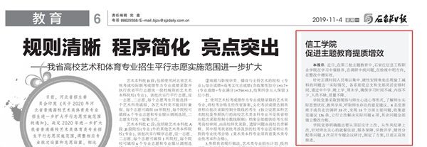 1573086819828324.jpg 2019110406_pdf_1_副本_副本_副本.jpg