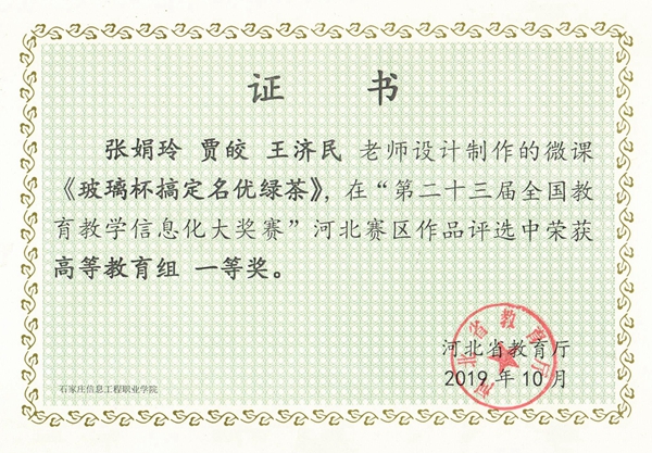 0001 (10)_副本_副本.jpg