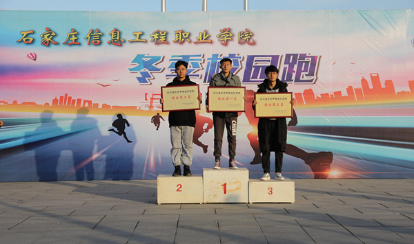 校园跑团体奖_副本.jpg