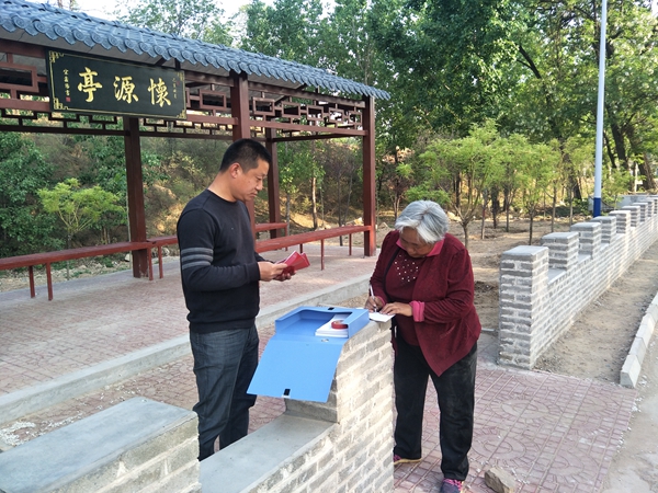 1636767490277330.jpg 6.jpg