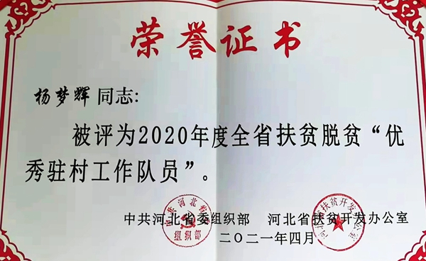 1636767343919792.jpg 3.jpg