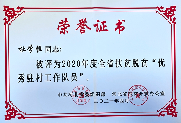 1636767328879754.jpg 2.jpg