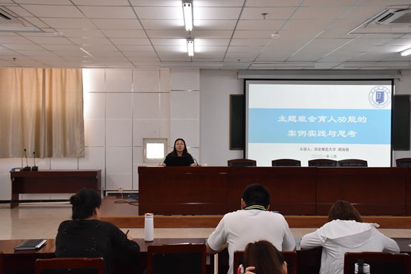 1625712616960010.jpg 图5 胡海霞_副本.jpg