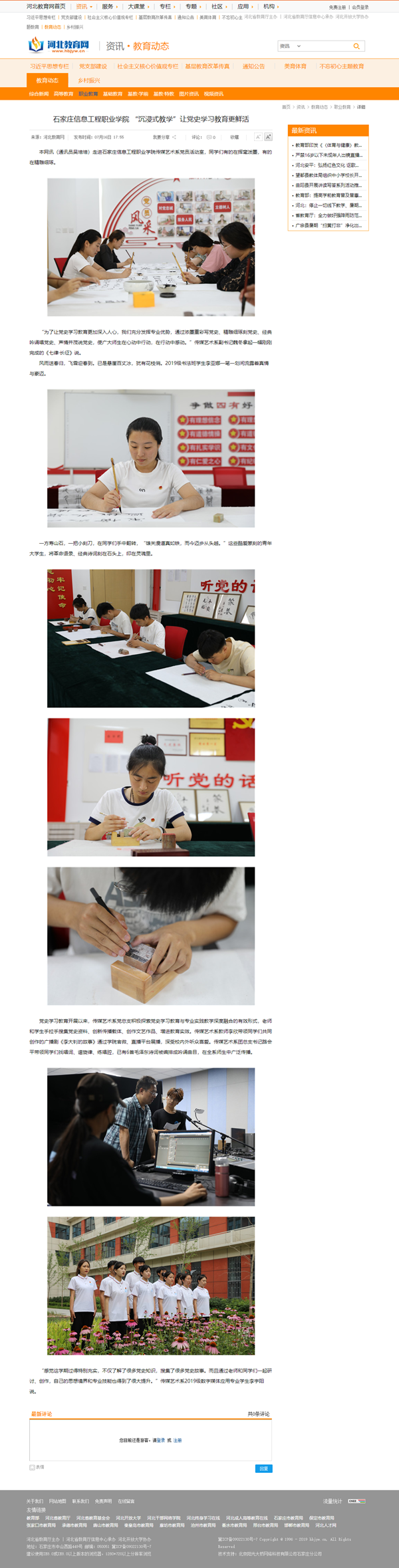 1627608271441491.png 2.png